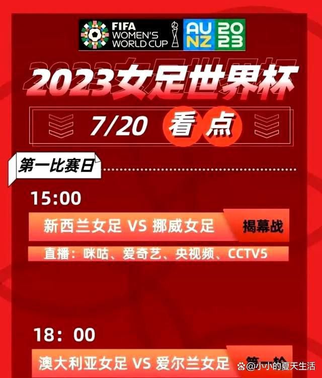 在本轮联赛米兰的两名中卫呈现出两代人的态势：34岁的克亚尔搭档18岁的西米奇，接下来或许会依旧如此，替补席上的球员也是和西米奇年龄相仿。